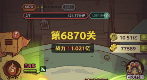 《地下城割草》精灵技能强度分享