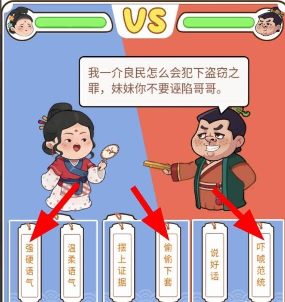 《璀璨星途》念念知交玩法攻略