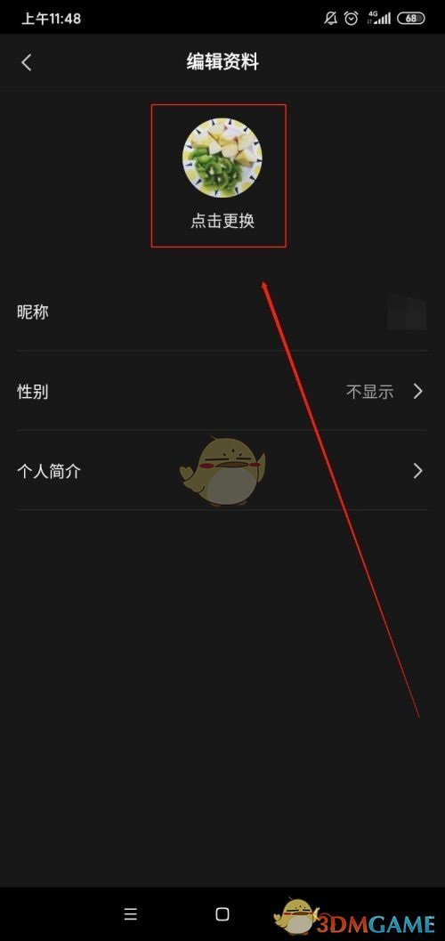 爱租机