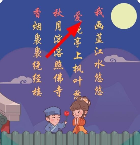 割草模拟器