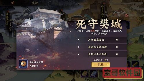 QQ班级群如何限制补卡次数