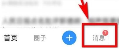 《我是恩皮西》各线攻略