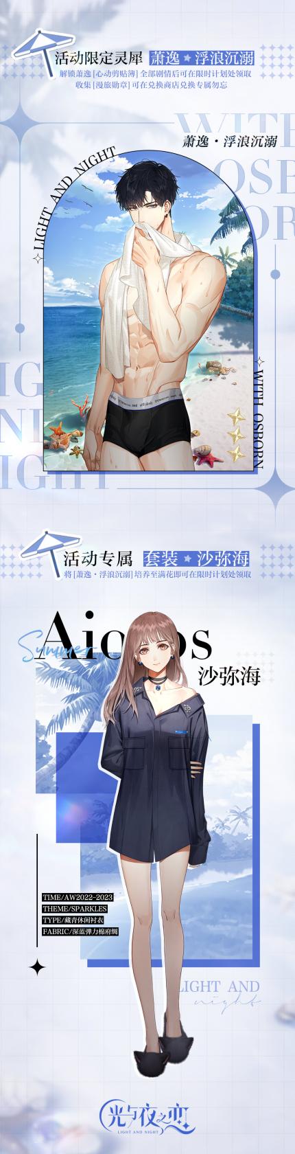 爱租机