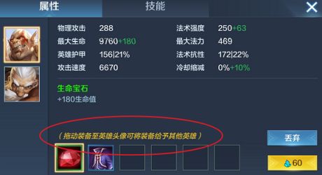 淘宝人生桃仁300问：逛街玩法中转盘格可能会获得什么？