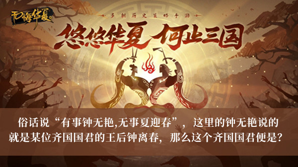 爱租机