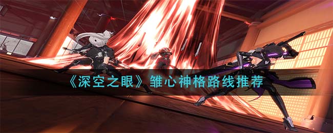 遇见生活app