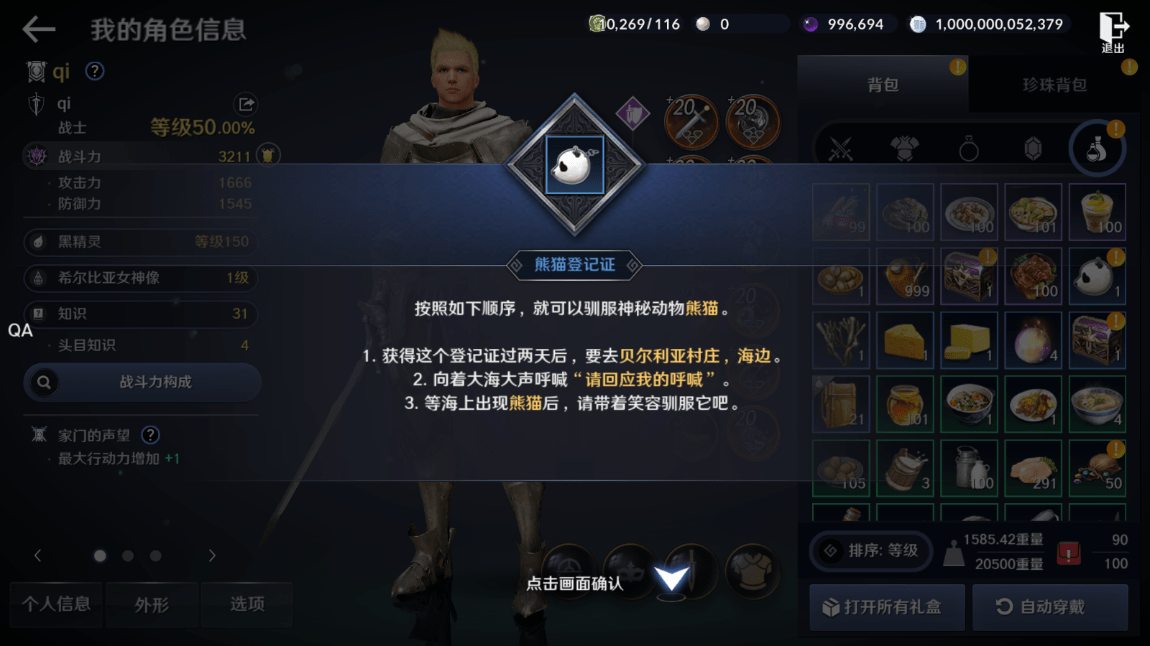 苹果的静音模式在哪里开