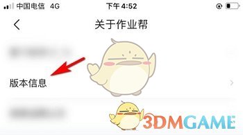 怎么开通抖音企业号