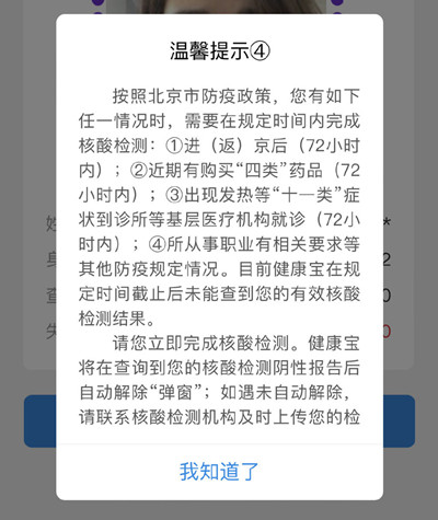 《光遇》琵琶剑魂简谱介绍
