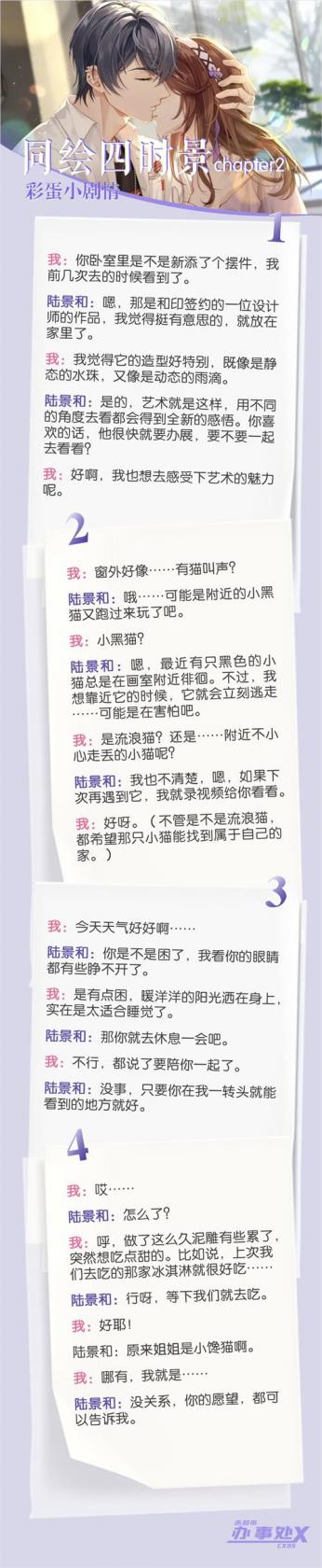 《原神》岩中幽谷解锁方法介绍