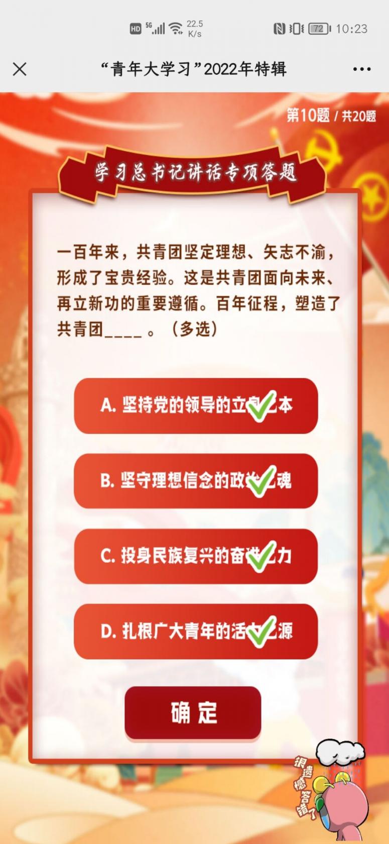 50度灰app官网版下载