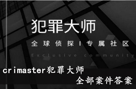 极限逃脱之咒村奇案游戏