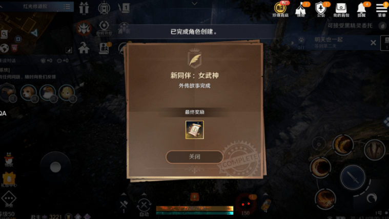 《金铲铲之战》执法狙神女枪阵容搭配推荐