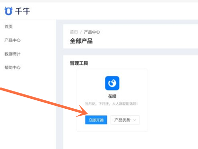 樱花校园模拟器婚礼阻止方法攻略