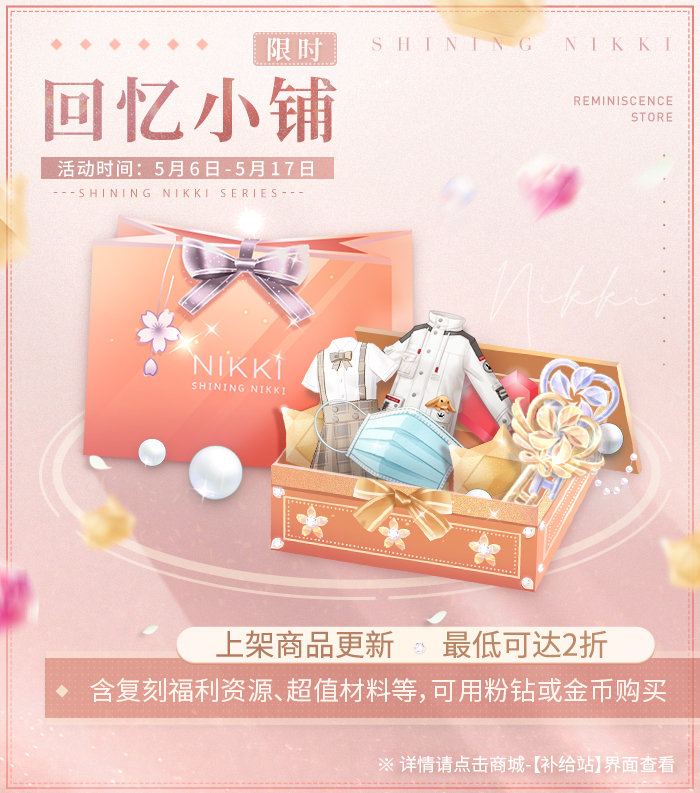 微博热搜榜排名今日5.6 微博热搜榜今日事件5月6日