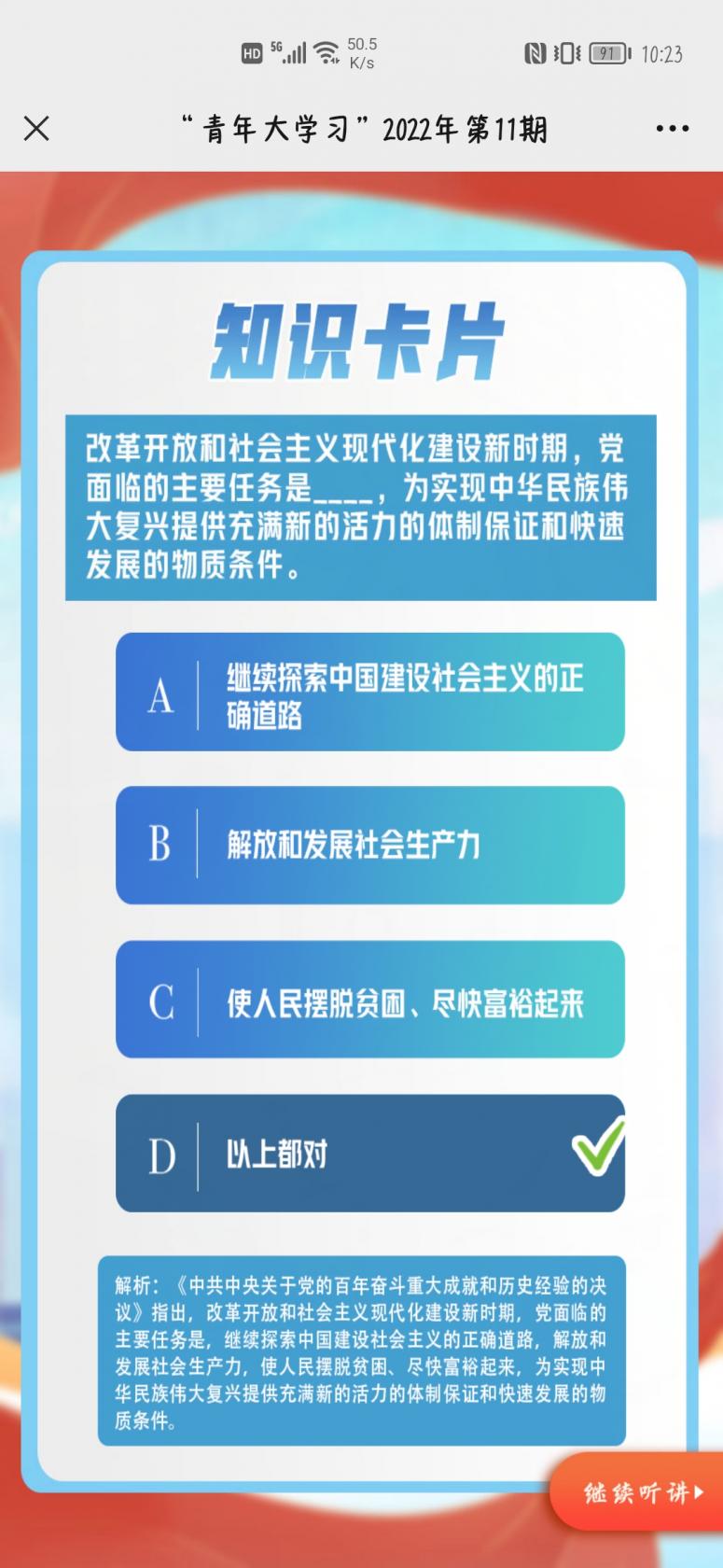 明日之后茶叶食谱一览