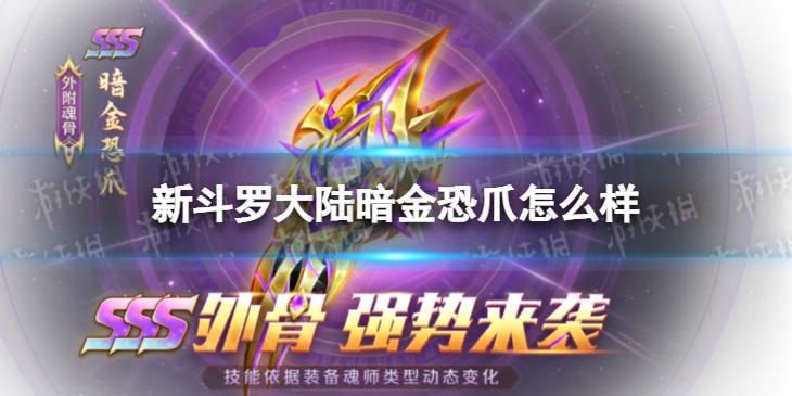 《支付宝》限时能量雨机会获得方法