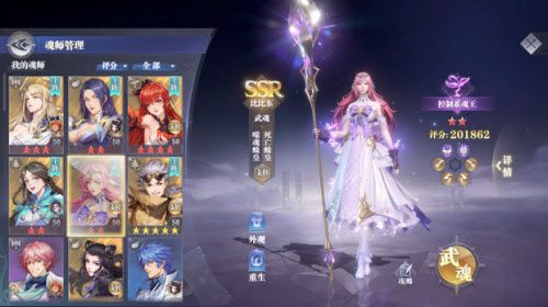 我眼神儿贼好！天下名捕第1关初现端倪通关攻略