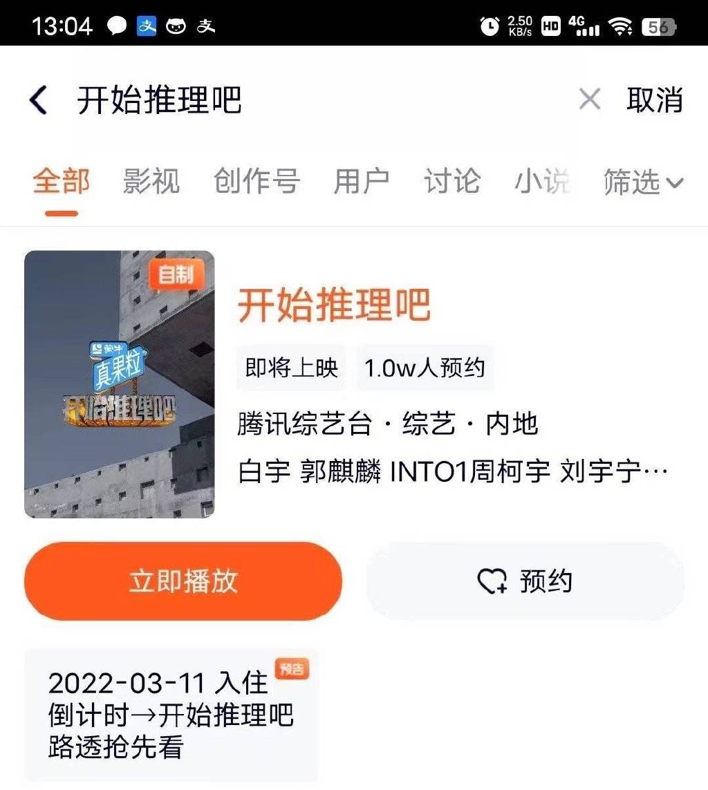 2022《哔咔哔咔漫画》最新版官网入口