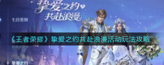 哈利波特：魔法觉醒奇遇瓶快速获取攻略