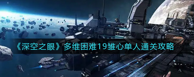 奥特曼格斗进化0隐藏剧情怎么解锁？ 隐藏剧情解锁技巧