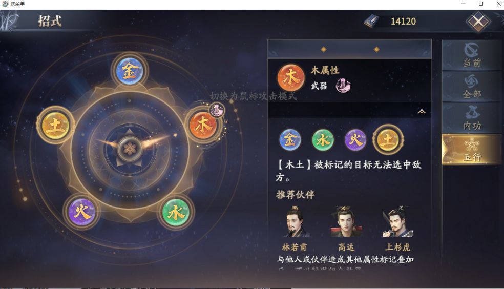 联想拯救者y7000p多少寸