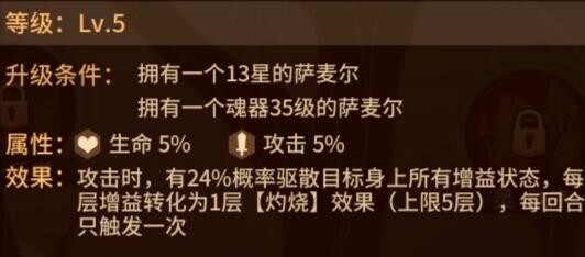《放开茶叶蛋》第15关通关攻略