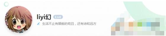 奥比岛手游七色花位置