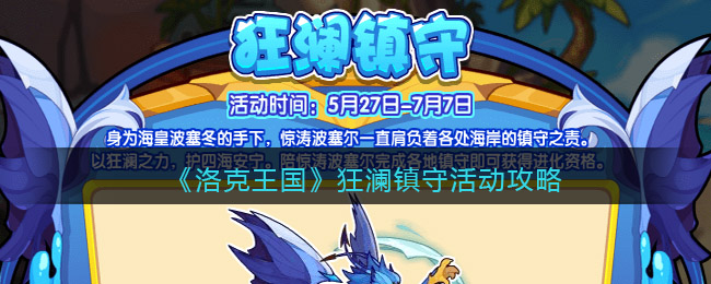 爱租机