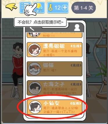地下城堡3魂之诗第一书库第一关攻略