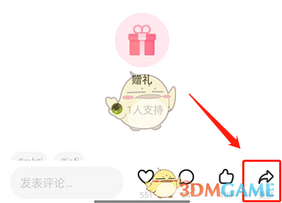 抖音换绑手机号方法