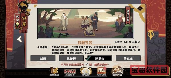 黑色沙漠手游攻城战玩法介绍