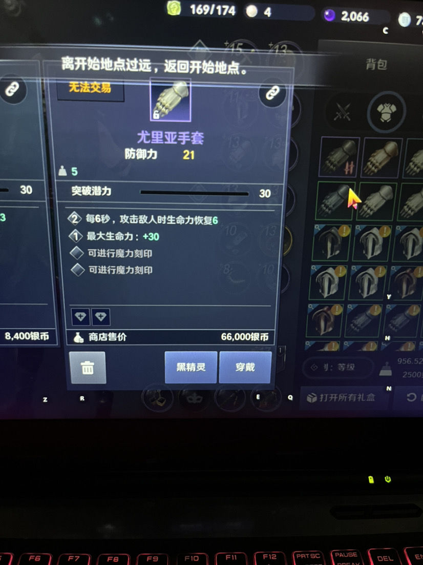 元素方尖初心版4-5通关攻略 元素方尖4-5怎么过