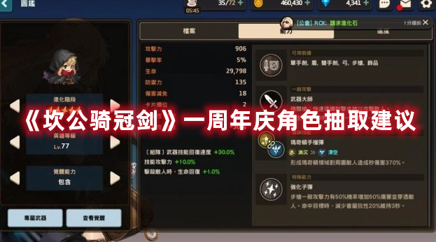 一品鲍1.0.9下载