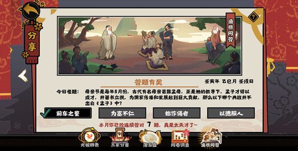 七彩云南和田玉观音怎么识别
