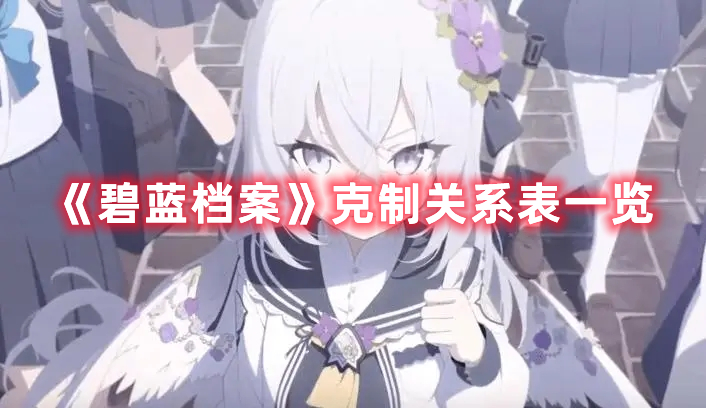 金山会议