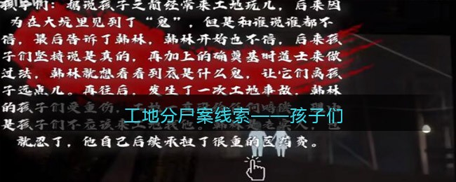 无期迷途罪印怎么获取搭配？ 无期迷途罪印