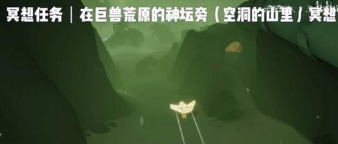 《阴阳师》春时觅宝活动介绍