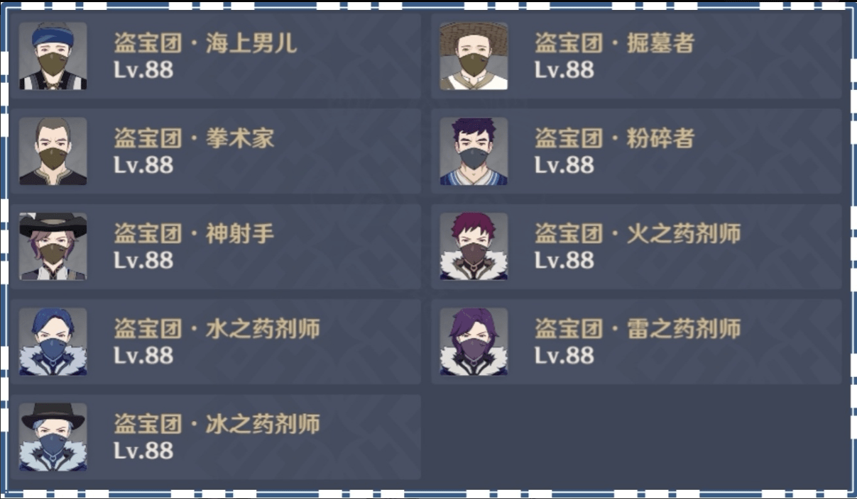 华为天气关闭广告方法