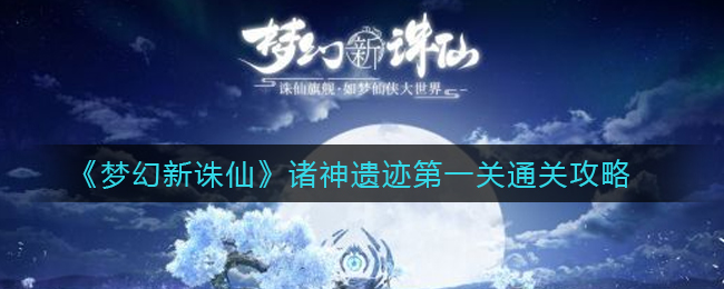 《QQ》看点账号注销方法