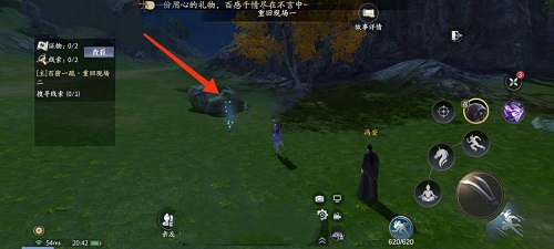 爱租机