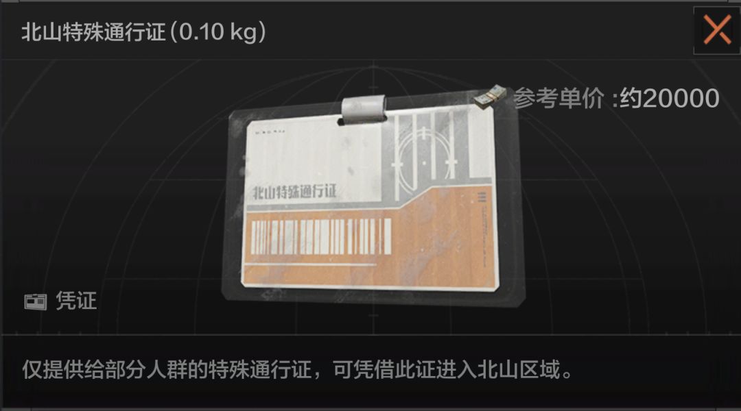 爱租机