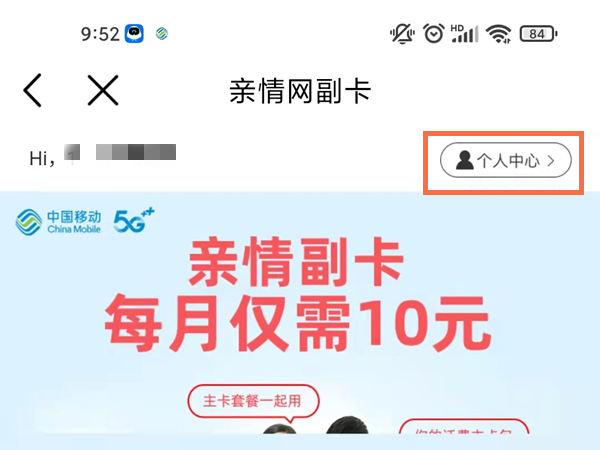 花姿848.tv
