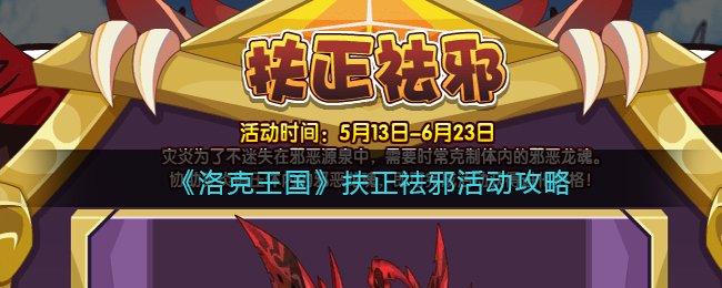 爱租机