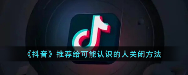 爱租机