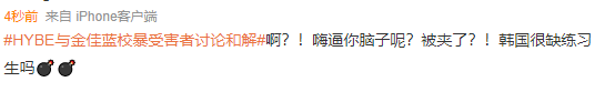 创造与魔法炸洋葱圈制作方法