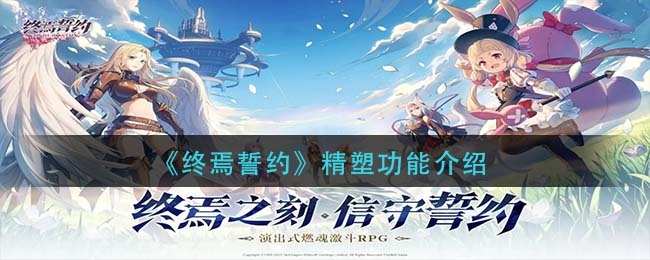 《文明与征服》理查一世天赋加点攻略
