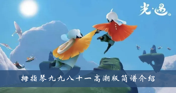 奥比岛梦想国度手游什么时候上线
