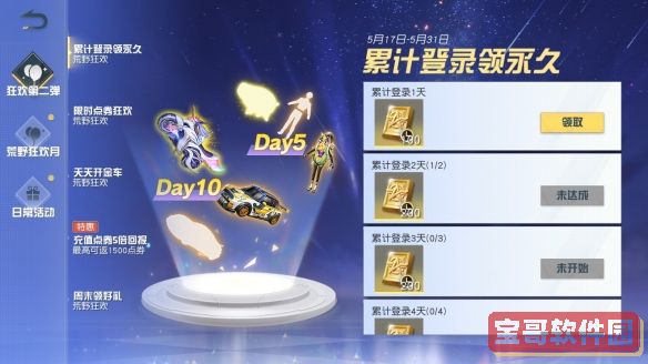 我的门派大师兄天命怎么选 我的门派大师兄天命选择攻略 我的门派大师兄天命怎么选 我的门派大师兄天命选择攻略