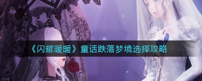 极乐世界app